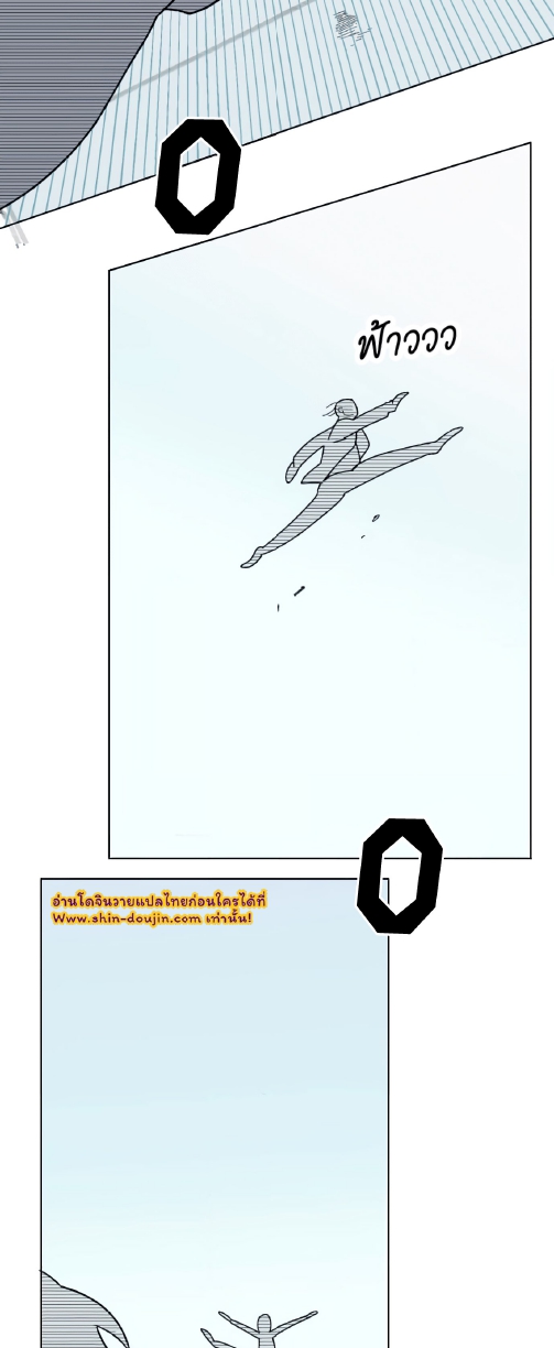 Boku to Koi no Hanashi wa Shinaika EP 1